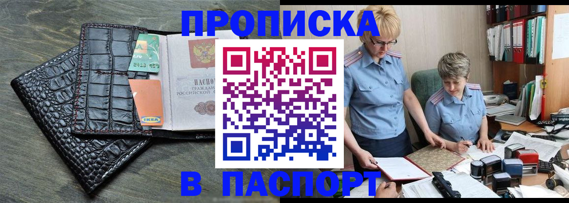 пропишу в квартире в Болхове